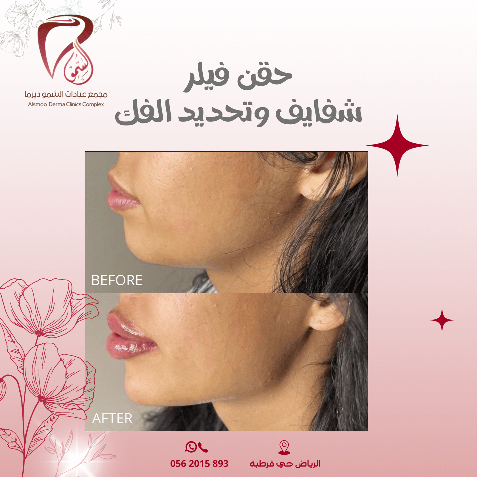 0533 22 4799 (3000 x 1000 بيكسل) (1080 x 1080 بيكسل) (20)