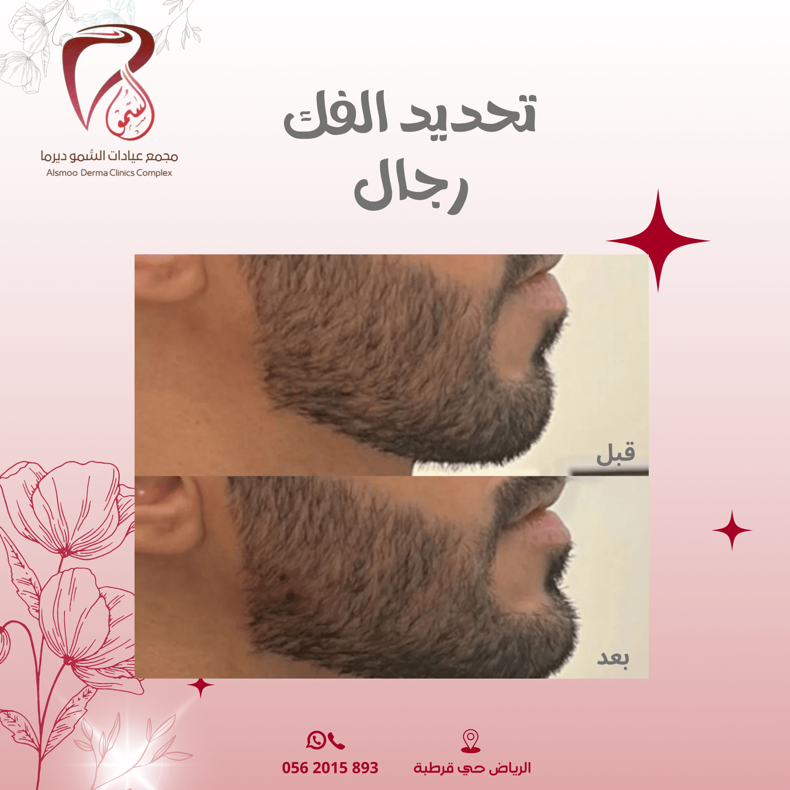 0533 22 4799 (3000 x 1000 بيكسل) (1080 x 1080 بيكسل) (27)